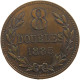 GUERNSEY 8 DOUBLES 1885  #a062 0203 - Guernsey