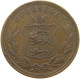 GUERNSEY 8 DOUBLES 1864 Victoria 1837-1901 #a041 0155 - Guernsey