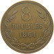 GUERNSEY 8 DOUBLES 1864  #c054 0237 - Guernsey