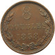 GUERNSEY 8 DOUBLES 1858  #sm05 0509 - Guernsey