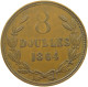 GUERNSEY 8 DOUBLES 1864  #c054 0241 - Guernesey