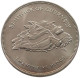 GUERNSEY 25 PENCE 1977  #alb022 0063 - Guernsey