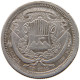 GUATEMALA REAL 1868  #t064 0475 - Guatemala