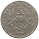 GUATEMALA 5 CENTAVOS 1970  #s055 0877 - Guatemala