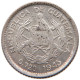 GUATEMALA 5 CENTAVOS 1945  #t160 0339 - Guatemala