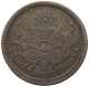 GUATEMALA 2 REALES 1868  #t064 0451 - Guatemala