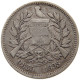 GUATEMALA 2 REALES 1895  #t135 0247 - Guatemala
