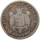 GREECE DRACHM 1873 S George I. (1863-1913) #t013 0129 - Grèce