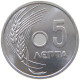 GREECE 5 LEPTA 1954 Paul (1947-1964) #s071 0857 - Grèce