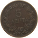 GREECE 5 LEPTA 1882 A George I. (1863-1913) #s077 0481 - Grèce