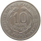 GUINEA 10 FRANCS 1962  #a016 0527 - Guinea