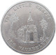 GUERNSEY DOUBLE 1971  #s023 0145 - Guernsey