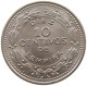 HONDURAS 10 CENTAVOS 1980  #s065 0171 - Honduras