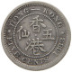 HONG KONG 5 CENTS 1888 Victoria 1837-1901 #a034 0271 - Hong Kong