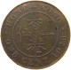 HONG KONG CENT 1926 George V. (1910-1936) #t161 0227 - Hong Kong