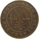 HONG KONG CENT 1926 George V. (1910-1936) #a031 0487 - Hong Kong