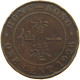 HONG KONG CENT 1926 George V. (1910-1936) #a031 0491 - Hong Kong