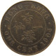 HONG KONG CENT 1904 Edward VII., 1901 - 1910 #t111 1015 - Hong Kong