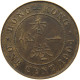 HONG KONG CENT 1904 Edward VII., 1901 - 1910 #c013 0043 - Hong Kong