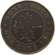 HONG KONG CENT 1904 Edward VII., 1901 - 1910 #t017 0241 - Hong Kong