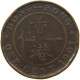 HONG KONG CENT 1901 Victoria 1837-1901 #a031 0517 - Hong Kong