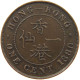 HONG KONG CENT 1880 Victoria 1837-1901 #t017 0265 - Hong Kong