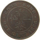 HONG KONG CENT 1866 Victoria 1837-1901 #c071 0461 - Hong Kong