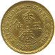 HONG KONG 5 CENTS 1967 Elizabeth II. (1952-2022) #c075 0713 - Hong Kong