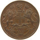 INDIA BRITISH 1/4 ANNA 1835 WILLIAM IV. (1830-1837) #c061 0235 - India