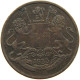 INDIA BRITISH 1/4 ANNA 1835 WILLIAM IV. (1830-1837) #c047 0009 - India