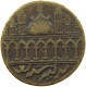 INDIA PRINCELY STATES TEMPLE TOKEN   #t122 0507 - Inde