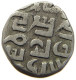 INDIA PRINCELY STATES SILVER   #t157 0473 - Inde