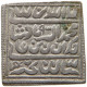 INDIA PRINCELY STATES SILVER TEMPLE TOKEN   #t123 0317 - Inde