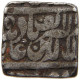 INDIA PRINCELY STATES SILVER   #t123 0313 - Inde
