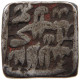 INDIA PRINCELY STATES SILVER   #t123 0313 - Inde