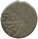INDIA PRINCELY STATES SILVER   #a087 0641 - Inde