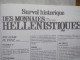 Delcampe - Numismatique & Change - Rome Postume - 5 F Louis Philippe - Grèce Antique - Monnaies Royales - Belgique - French