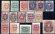 2123.RUSSIA, SIBERIA 1922 16 MH STAMPS LOT - Siberia And Far East