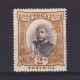 TONGA 1897, SG #40, CV £32, Wmk Turtles (Normal Way), King George II, MH - Tonga (...-1970)