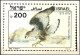 Israel 1985 Stamp On Postcard By Mougrabi Stamps Eagle Hawk Bird [ILT1653] - Lettres & Documents