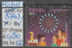 2012 - PORTUGAL - FM/DM "Traditionelle Feste-Feuerwerk" 0,05 € Mehrf. - O Gestempelt - S.Scan (port 3743o 01-02) - Oblitérés