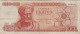 Greece 100 Drachmai 1967 P-196b Banknote Europe Currency Grèce Griechenland #5105 - Grèce