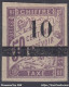 TIMBRE SENEGAL TAXE SURCHARGE N° 1 NEUF * GOMME TRACE DE CHARNIERE - COTE 120 € - Postage Due