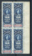 1897 Canada 50c Gas Inspection Revenue, Unmounted Mint Marginal Block Of 4 - Steuermarken