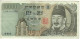 South KOREA   5'000 Won    P50  (ND  1994)   "  King Sejong The Great + Kyaonghoeru Pavillon At Back " - Korea, South