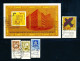 Israel 1970 Year Set Full Tabs VF USED 1st DAY POST MARK Includes S/sheet - Gebruikt (met Tabs)