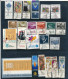 Israel 1973 Year Set Full Tabs USED - Used Stamps (with Tabs)