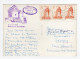 1962. YUGOSLAVIA,MONTENEGRO,CETINJE,NJEGOS,POSTCARD,USED - Yougoslavie