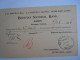 USA Apr 1896 Scott UX12 Postal Card Bozeman, Mont To Helena, Mont Entier Ganzsache - ...-1900