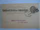 USA Feb 1896 Scott UX12 Postal Card Bozeman, Mont To Helena, Mont Entier Ganzsache - ...-1900